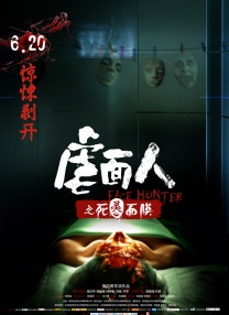 女老师2